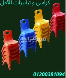 كراسى اطفال 01200381094