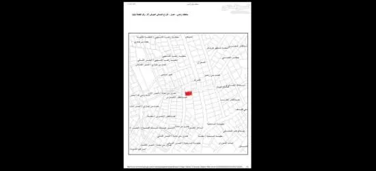 سطح خالي من البناء في الذراع الشمالي بعمان - 17