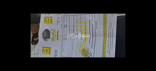 سياره بلكرتونه للبيع مستعجل