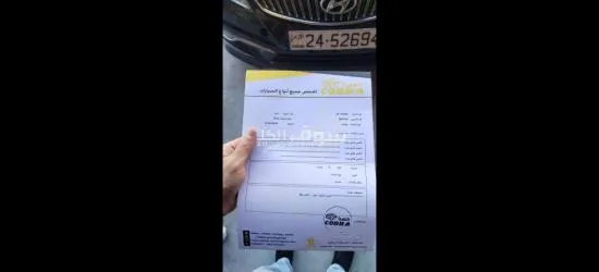 هونداي هايبرد بسعر حرق