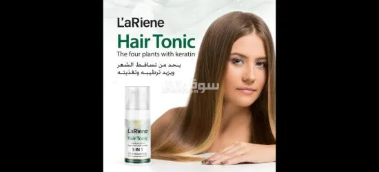 منتج للعناية بالشعر مكون من ٣ قطع