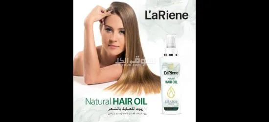منتج للعناية بالشعر مكون من ٣ قطع - 3