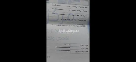 هوندا سيفيك بنزين بحالة ممتازة وبسعر لقطة - 9