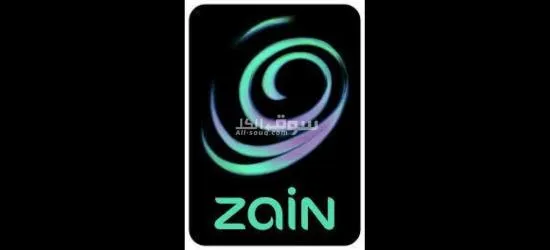 عرض شركة زين فاير