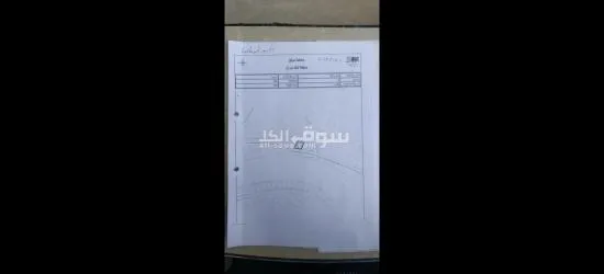 ارض للبيع مساحة 927.3 متر مربع تنظيم ب - 2