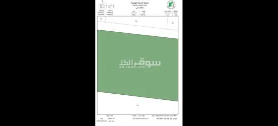 قطعه ارض للبيع - 2