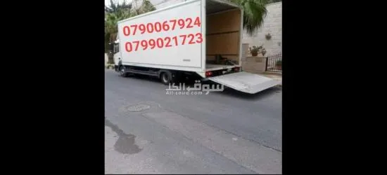 بو****ات كرتون ومواد تغليف لترحيل الاثاث في عمان الاردن - 9