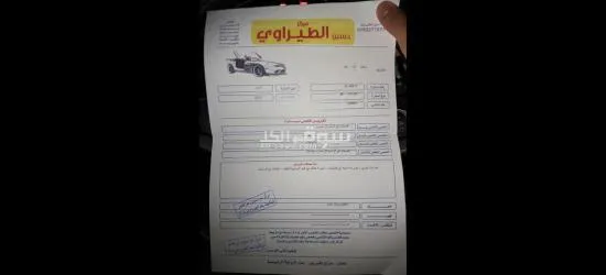 شفروليه افيو ٢٠١٩ - 9