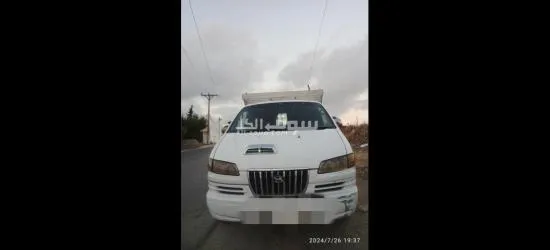 ابكم هونداي فار - 1