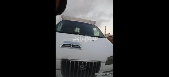 ابكم هونداي فار - 2
