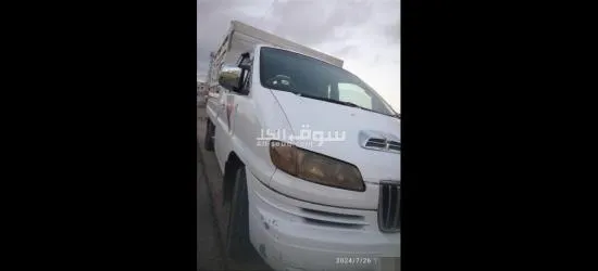 ابكم هونداي فار - 5