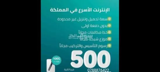 عرض من زين فايبر