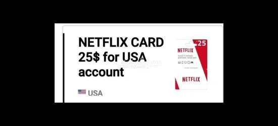 اشتراك نتفل**** للحسابات الأمريكية بقيمة 25$