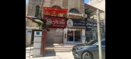 ام نواره  بالقرب من مركز الدفاع المدني - 3