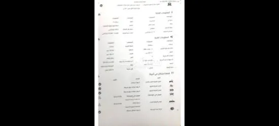 فورد فيوجن 2014 للبيع - 16