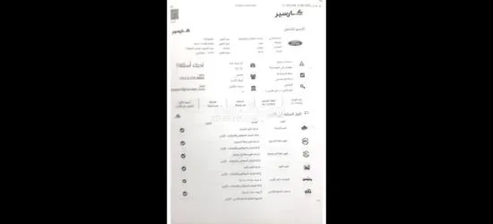 فورد فيوجن 2014 للبيع - 17