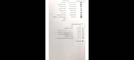 فورد فيوجن 2014 للبيع - 18