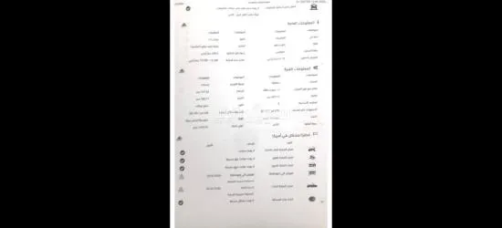 فورد فيوجن 2014 للبيع - 20