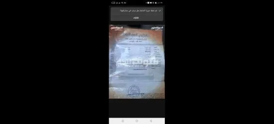 شفر ماليبو موديل 2009 هايبرد البدل على سياره اقل منها ودفع الفرقيه - 8