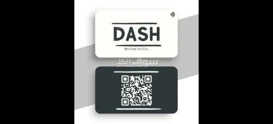 Smart card/qr stand - 2