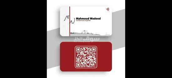 Smart card/qr stand - 3
