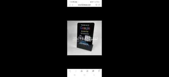 Smart card/qr stand - 8