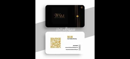 Smart card/qr stand - 12