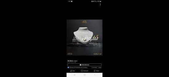 سنسال فان كليف ذهب عيار ١٨ لون ازرق - 3
