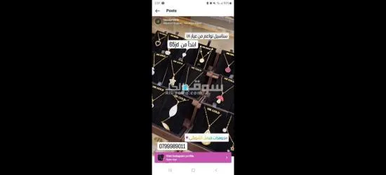 سنسال فان كليف ذهب عيار ١٨ لون ازرق - 5