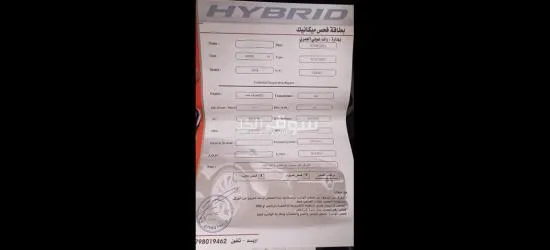 كيا نيرو 2018