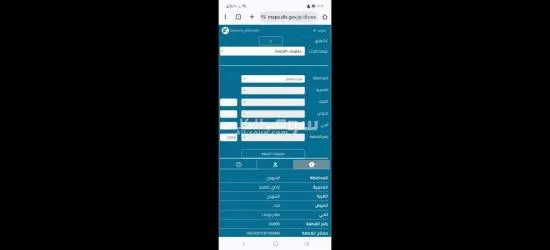 دنم ارض مفروز للبيع - 2