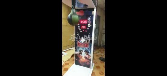 ماكينات بو****نج تركي Boxing machine