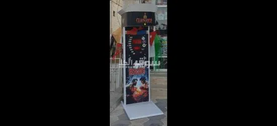 ماكينات بو****نج تركي Boxing machine - 4