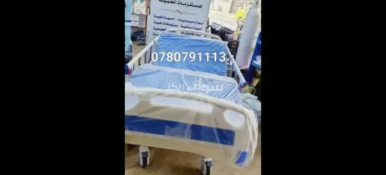 تأجير سرير تخت طبي كهربائي