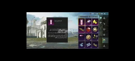 حساب ببجي قوي للبدل على 360شده سلم استلم غير هيك لا تجي - 2