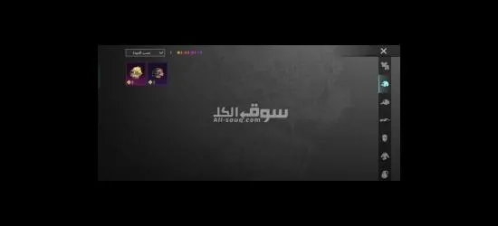 حساب ببجي قوي للبدل على 360شده سلم استلم غير هيك لا تجي - 7
