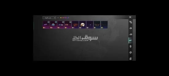 حساب ببجي قوي للبدل على 360شده سلم استلم غير هيك لا تجي - 8