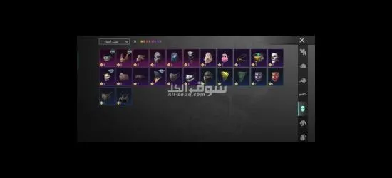 حساب ببجي قوي للبدل على 360شده سلم استلم غير هيك لا تجي - 9