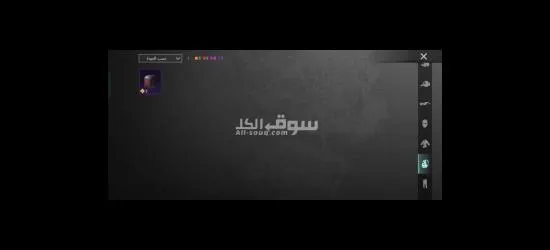 حساب ببجي قوي للبدل على 360شده سلم استلم غير هيك لا تجي - 10
