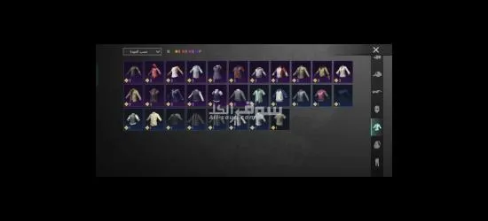 حساب ببجي قوي للبدل على 360شده سلم استلم غير هيك لا تجي - 11