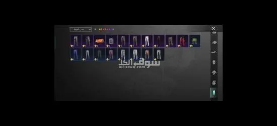 حساب ببجي قوي للبدل على 360شده سلم استلم غير هيك لا تجي - 12