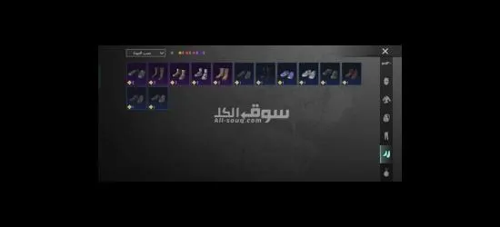 حساب ببجي قوي للبدل على 360شده سلم استلم غير هيك لا تجي - 13