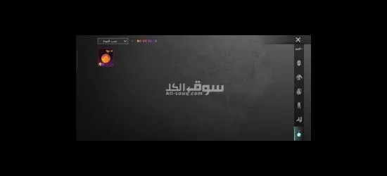حساب ببجي قوي للبدل على 360شده سلم استلم غير هيك لا تجي - 14