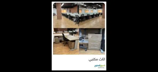 اثاث مكاتب - 4