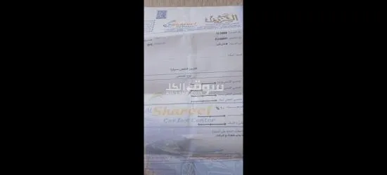 هونداي النترا 2015 - 6
