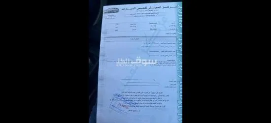 عمان طبربور