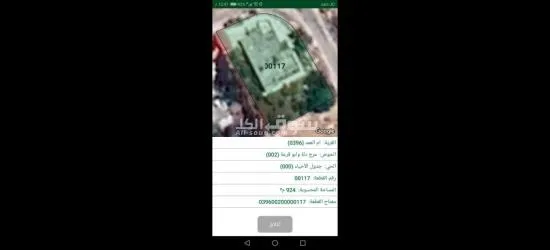 بيت مستقل للبيع الشعر قابل لتفاوض - 4