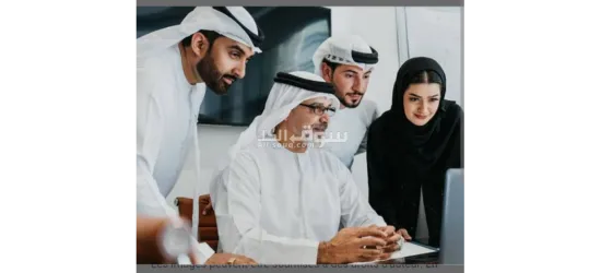 فرصة عمل لمشروع العمر