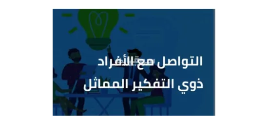 فرصة عمل لمشروع العمر - 2