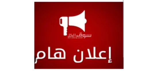 فرصة عمل لمشروع العمر - 7